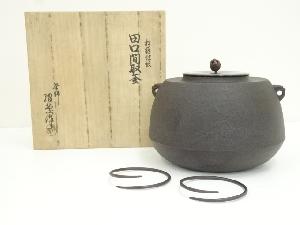 釜師　佐藤紹慶造　松鶴地紋田口間取釜（共箱）